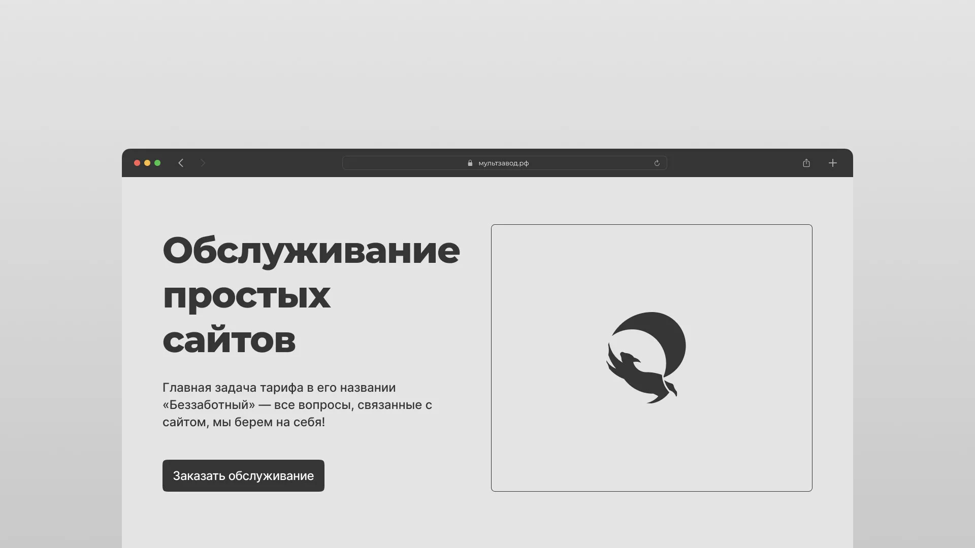 Разработка и продвижение сайтов в Партизанск, создание интернет-магазинов